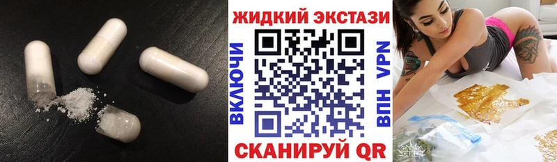 Бутират 99%  наркота  Нефтекумск 