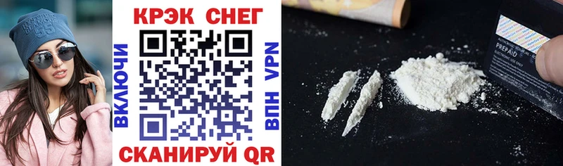 Cocaine Эквадор Нефтекумск