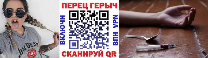 ГЕРОИН белый  Нефтекумск 