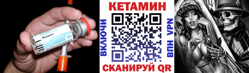 КЕТАМИН ketamine  купить наркоту  Нефтекумск 