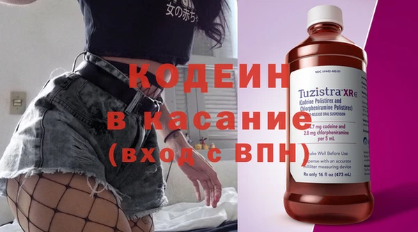 спиды Балабаново