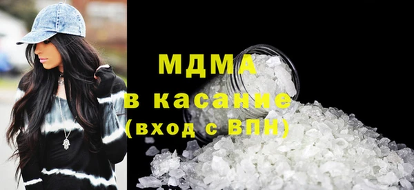 Альфа ПВП Армянск