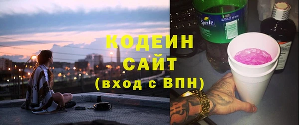 спиды Балабаново