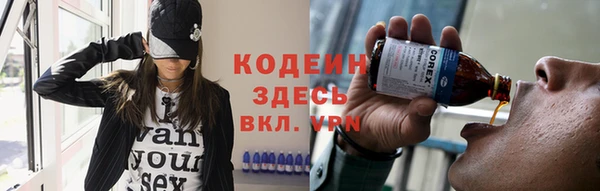Альфа ПВП Армянск