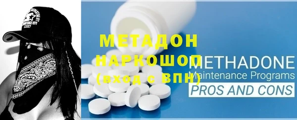 Альфа ПВП Армянск