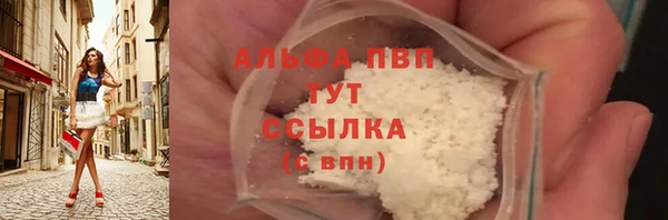 меф VHQ Балахна