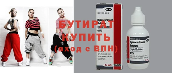 амф Аркадак