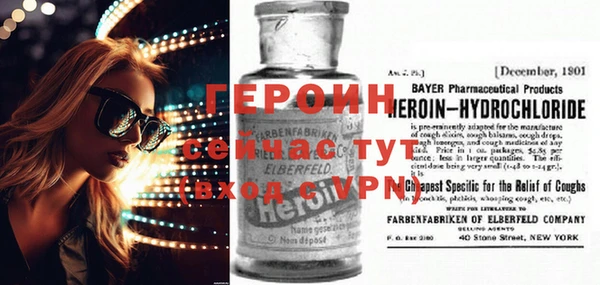 меф VHQ Балахна
