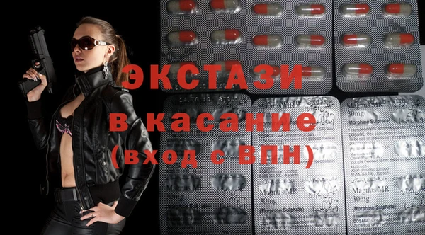 спиды Балабаново