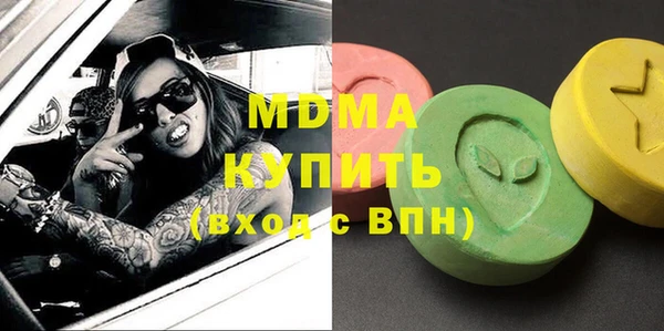 каннабис Арсеньев
