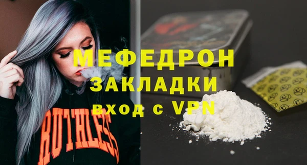 меф VHQ Балахна