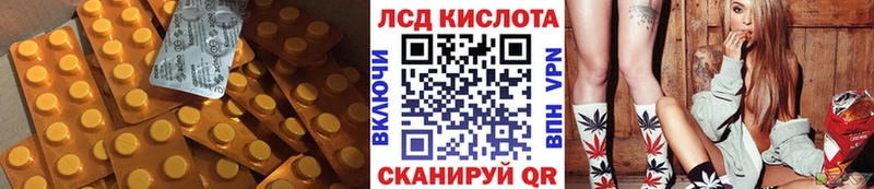 Лсд 25 экстази ecstasy  купить наркотики сайты  ссылка на мегу маркетплейс  Нефтекумск 