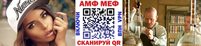 МЕТАМФЕТАМИН кристалл  купить  цена  Нефтекумск 