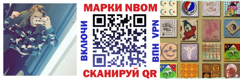 где продают наркотики  Нефтекумск  KRAKEN онион  Марки N-bome 1500мкг 