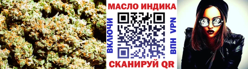 ТГК Wax  Нефтекумск 